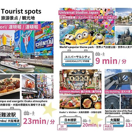 Bijou Suites Sorriso Osaka Dış mekan fotoğraf