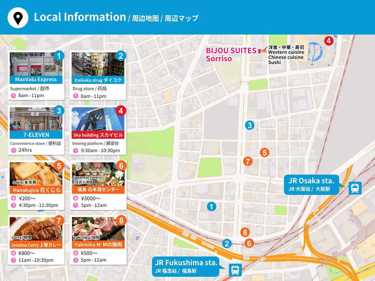 Bijou Suites Sorriso Osaka Dış mekan fotoğraf